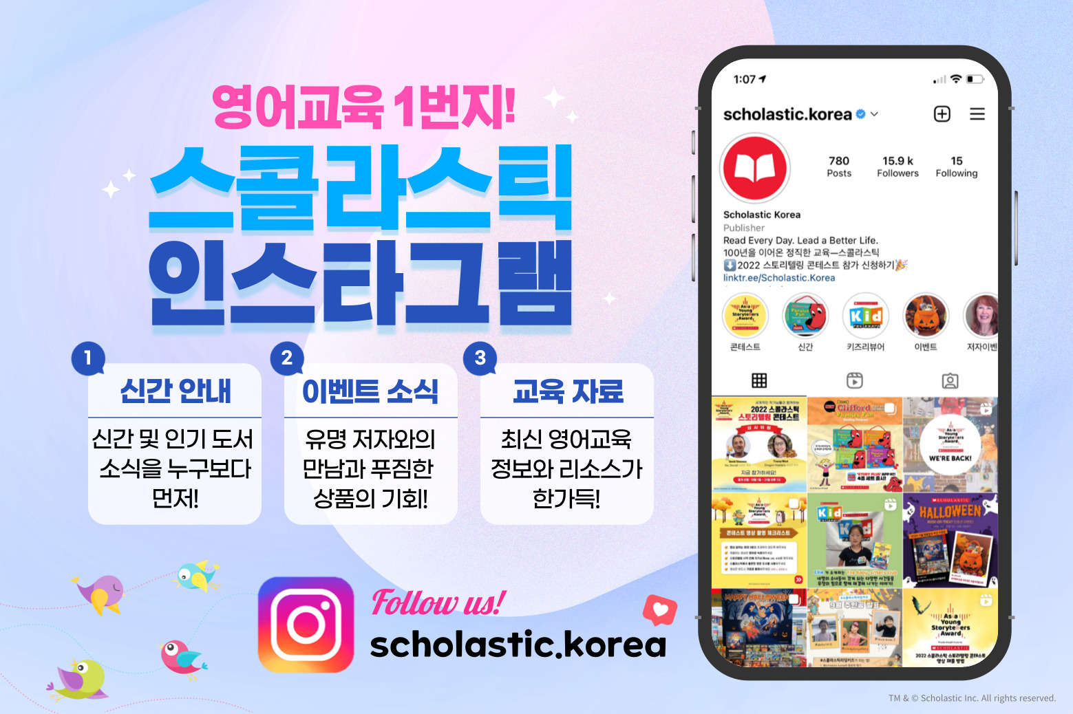 Scholastic Korea Instagram introduction