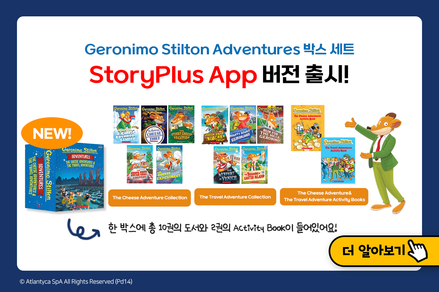 GS Adventure Box Set