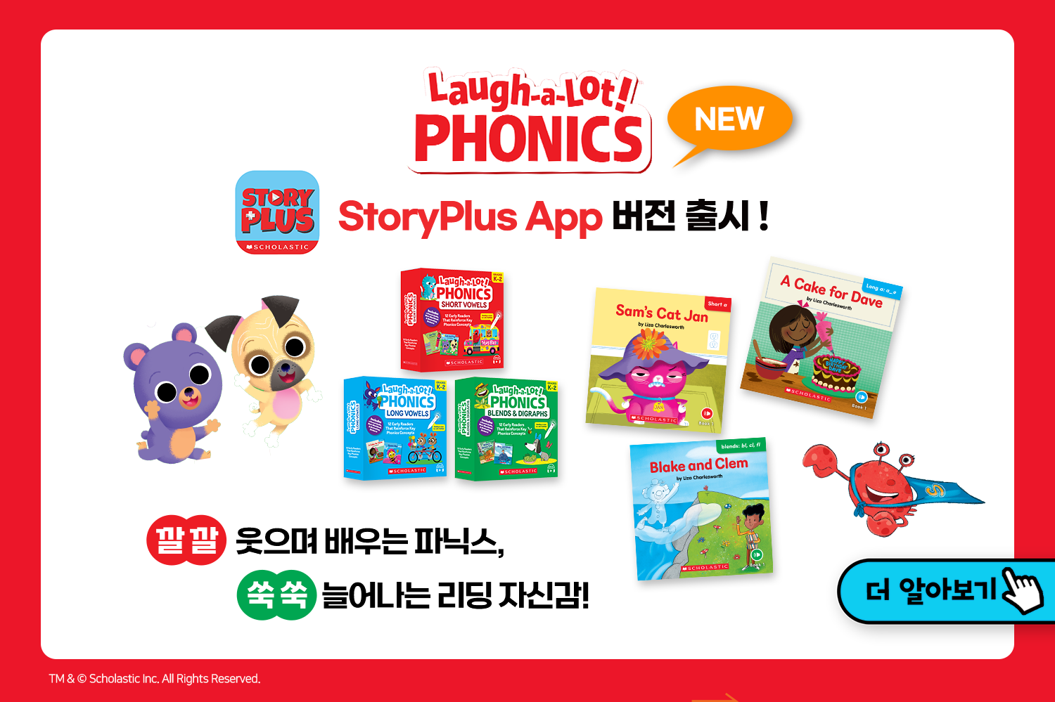 Laugh-a-lot Phonics