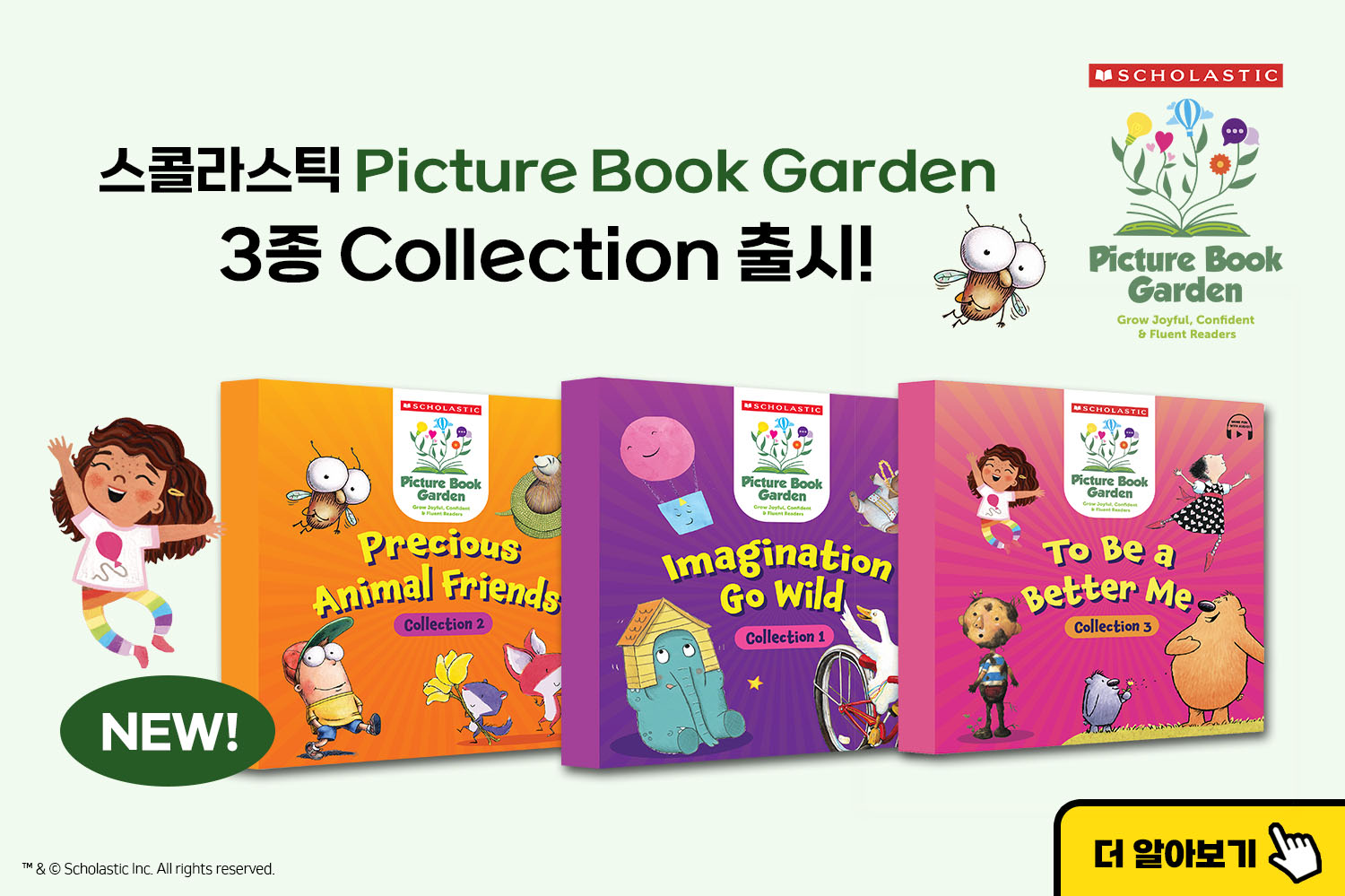 Scholastic Picture Book Garden Collection